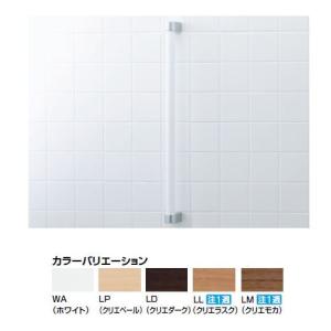 INAX/LIXIL 木製手すりスタンダード 木手すり〔IE〕