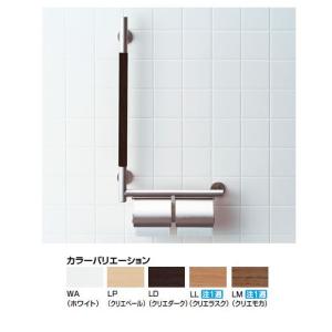 INAX（イナックス） LIXIL,INAX,NKF-3WU2,棚手すり(L型タイプ,左右共用