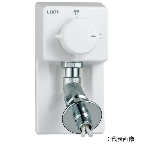 INAX/LIXIL 洗濯機用水栓金具【LF-54RHQ-DS】緊急止水弁付埋込水栓 90度開閉ハン...