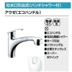 LIXIL（リクシル） キッチン用水栓金具 ワンホールタイプ グースネック
