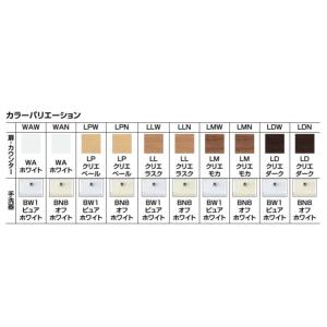 Yl Davswl12b 手すりカウンターカラクリキャビネットタイプ Inax Lixil 住宅設備 コフレルスリム Inax16cap 394 H 家電と住設のイークローバー