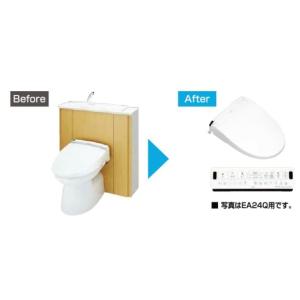 INAX/LIXIL リフレッシュ シャワートイレ【CWW-EA24Q1-SUA】ピタ、 マンションリフォーム用ピタ 前ハンドルなし 流せるもん受講部(黒)なし〔HB〕