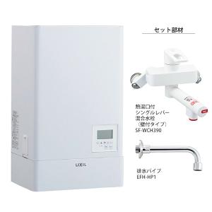 LIXIL・INAX 電気温水器 ゆプラス 飲料・洗い物用 タンク容量12