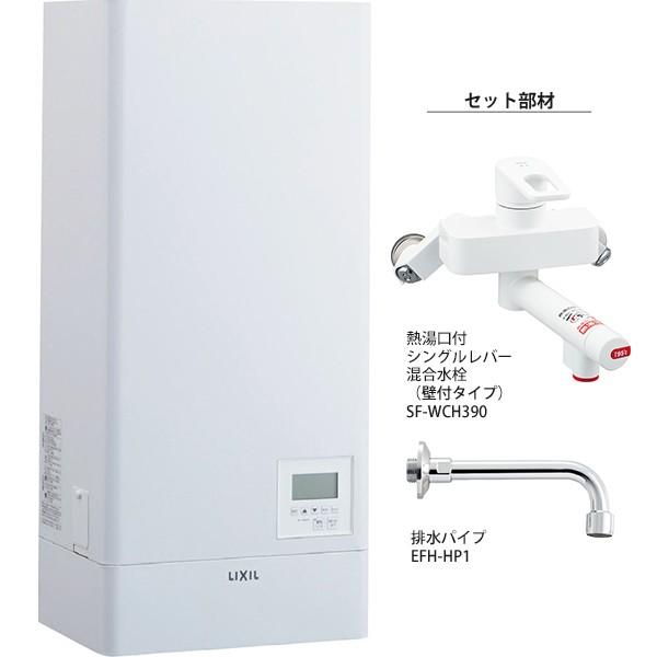 ▲INAX/LIXIL 電気温水器 ゆプラス【EHPN-KWA20ECV1-S】セット品番 飲料・洗...