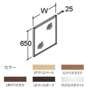 お風呂のふた トクラス (旧ヤマハ)新73L【新品番】FFMADW2X1 ヤマハ