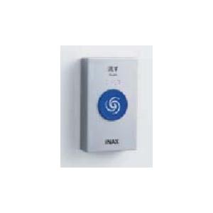 INAX INAX/LIXIL【OKC-8BML】大便器自動洗浄システム オートフラッシュ 