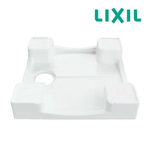 INAX/LIXIL 洗濯機パンホワイト 640×640×120