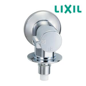 ▽《在庫あり》◆15時迄出荷OK！INAX/LIXIL【LF-WJ50KQA】緊急止水弁付横水栓 露...