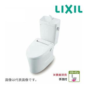 ◆15時迄出荷OK！INAX/LIXIL【BC-ZA10AH+DT-ZA180AH】BN8オフホワイト アメージュZ便器 リトイレ(フチレス) 手洗付 床排水(Sトラップ) 排水芯200〜550mm