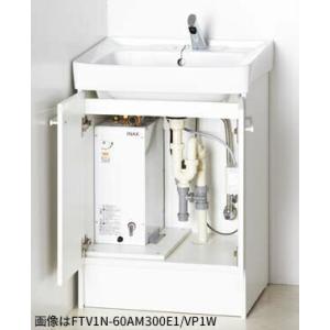 TOTO π○TOTO 小型電気温水器 セット品番【REW25A1B1KSCM】湯ぽっと 約