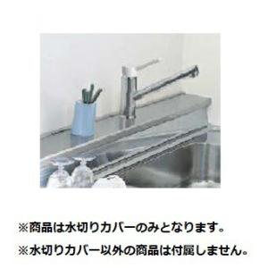 Panasonic（パナソニック） CB-SPB8 食器洗い乾燥機用 分岐水栓 DELIM