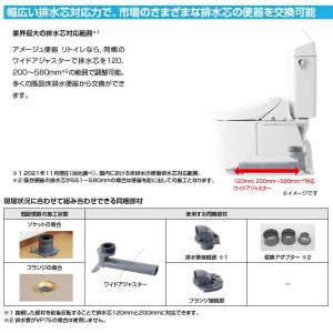 π●INAX/LIXIL トイレ【BC-Z30...の詳細画像1
