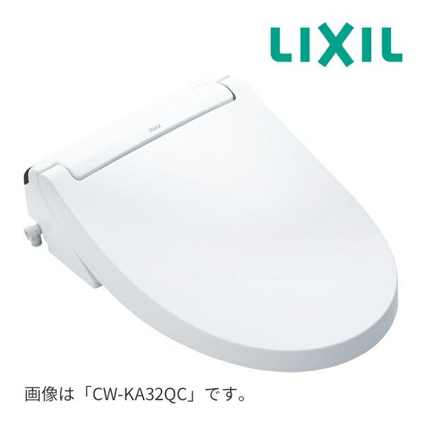 INAX/LIXIL 便座【CW-KA32QC】BN8オフホワイト シャワートイレ KAシリーズ K...