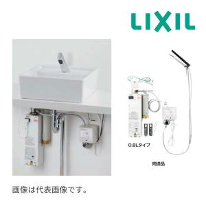 EHMN-T1SC1-300C LIXIL INAX 小型電気温水器 ゆプラス 住宅向け EHMN-T1SC1-300C LIXIL INAX 小型電気温水器 ゆプラス 住宅向け