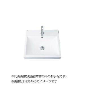 ###INAX/LIXIL 【L-536FC/BW1】ピュアホワイト 角形洗面器 ベッセル式 洗面器...