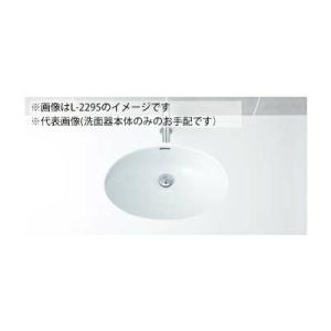 INAX/LIXIL 【L-2297/BW1】ピュアホワイト はめ込みだ円形洗面器