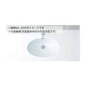 ###INAX/LIXIL 【L-2295/BW1】ピュアホワイト はめ込みだ円形洗面器 アンダーカウンター式 洗面器本体のみ〔IE〕