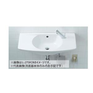 ###INAX/LIXIL 【L-275FCR/BW1】ピュアホワイト カウンター一体形洗面器 洗面器本体のみ〔IE〕｜家電と住設のイークローバー