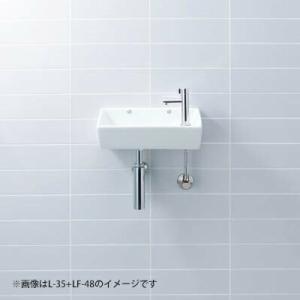 ###INAX/LIXIL セット品番【L-35/BW1+LF-48】角形手洗器(壁付式) 立水栓 壁給水・床排水(Sトラップ)｜clover8888