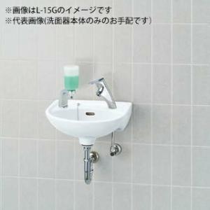 ###INAX/LIXIL 【L-15G/BW1】ピュアホワイト 平付大形手洗器(壁付式) 手洗器本体のみ〔IE〕