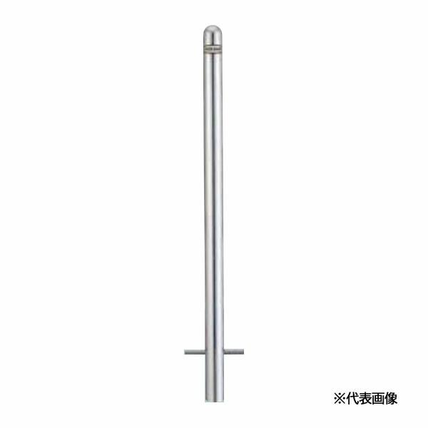 ●u.LIXIL スペースガード(車止め)【LPA30】R48型 固定式 標準型 ステンレス