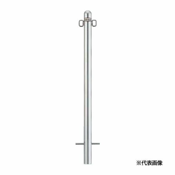●u.LIXIL スペースガード(車止め)【LPA31】R48型 固定式 両フック ステンレス