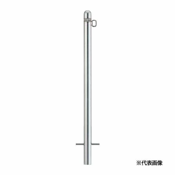 ●u.LIXIL スペースガード(車止め)【LPA32】R48型 固定式 片フック ステンレス