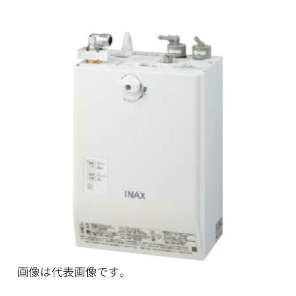 INAX/LIXIL セット品番【EHMS-CA3ECSC1-230C】小型電気温水器 ゆプラス 自...