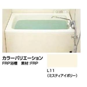 ###INAX/LIXIL ホールインワン(ガスふろ給湯器 壁貫通タイプ)専用浴槽(左排水)