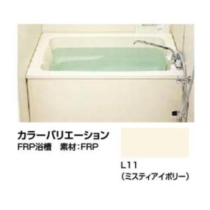 ###INAX/LIXIL ホールインワン(ガスふろ給湯器 壁貫通タイプ)専用浴槽【PB-1112VWAL/L11】(左排水) FRP浅型タイプ 和洋折衷(据置) 1方全(着脱式) 1100mm〔HH〕｜clover8888