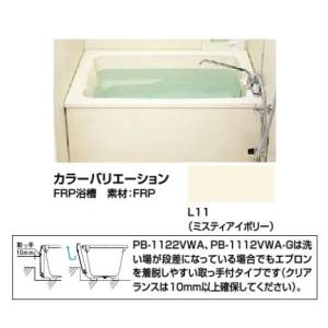 INAX（イナックス） ○INAX/LIXIL ホールインワン(ガスふろ給湯器 壁 