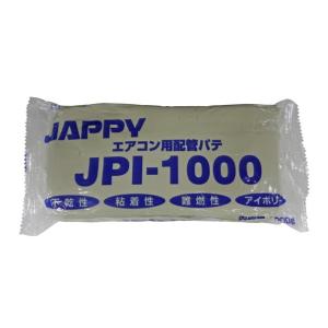 Яジャッピー/JAPPY【JPI-1000】エアコン用 配管パテ