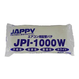 Яジャッピー/JAPPY【JPI-1000W】エアコン用 配管パテ