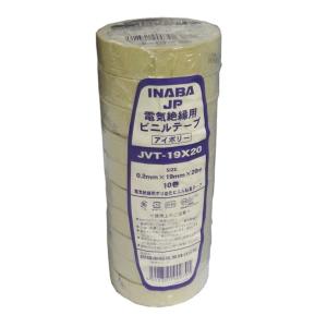 因幡電工 ポリ塩化ビニル粘着テープ クリック 電気絶縁用 19mm×20m 黒
