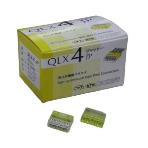 Яジャッピー/JAPPY【QLX4-JP-YCL 50個】差込形コネクタ