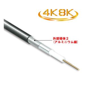 Яジャッピー/JAPPY 【TPCC5 0.5mm×4P 薄青 JP (300m)】LANケーブル