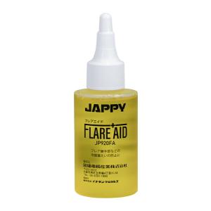 Яジャッピー JAPPY 【JP920FA】フレアエイドの高価買取価格
