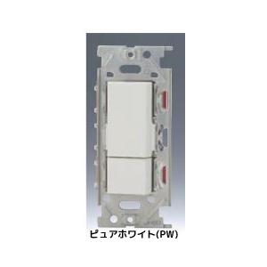 β神保電器 配線器具【NKW02008 PW】ピュアホワイト NKシリーズ スイッチ ダブルセット 受注生産