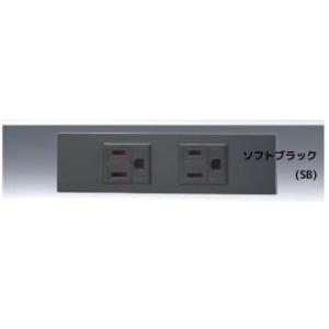 神保電器 【NKシリーズ】【 KAG-2510 SG ソリッドグレー 】家具・機器