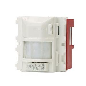 JEC-BN-PAS3 埋込感熱センサスイッチ　明るさセンサ付　神保　ジンボ ☆在庫有 神保電器 JEC-BN-PAS3 PW 壁用埋込 感熱センサースイッチ