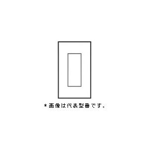 β神保電器 配線器具【QWD-3】J・WIDE SLIM（Jワイドスリム） スリムスクエア コンセントプレート １連用