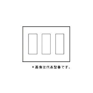 β神保電器 配線器具【QWD-3333】コンセントプレート 4連用12口