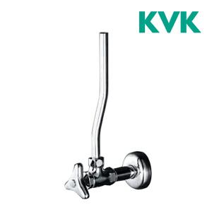 《在庫あり》▽◆15時迄出荷OK！KVK 水栓金具【K6】 アングル形止水栓(固定こま)