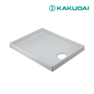 カクダイ（KAKUDAI） 洗濯機パン 7564Cタイプ(全自動洗濯機用) 750mm