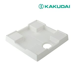 《在庫あり》◆15時迄出荷OK！カクダイ【426-420-W】洗濯機用防水パン｜家電と住設のイークローバー