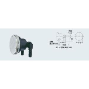 パロマ（Paloma） 【BSFA-CPJ10-L】(50748) 給湯器部材 オプション部品