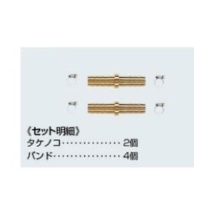 カクダイ（KAKUDAI） カクダイ【416-422】ペアホース用両側タケノコ 