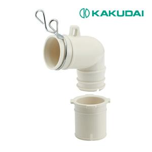 《在庫あり》◆15時迄出荷OK！カクダイ【437-202】洗濯機排水トラップ用エルボ