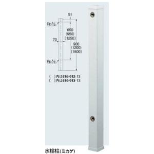 カクダイ（KAKUDAI） 616-011-13 水栓柱 70角 送料無料 : 住設