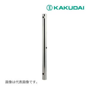 カクダイ（KAKUDAI） ○カクダイ【6161BS-1500】ステンレス水栓柱//70